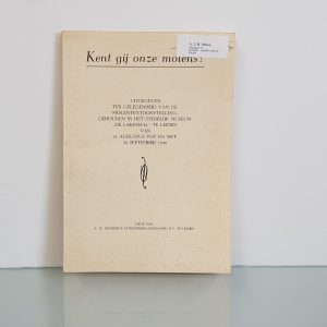 Kent gij onze molens!